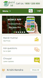 Mobile Screenshot of agribolo.com